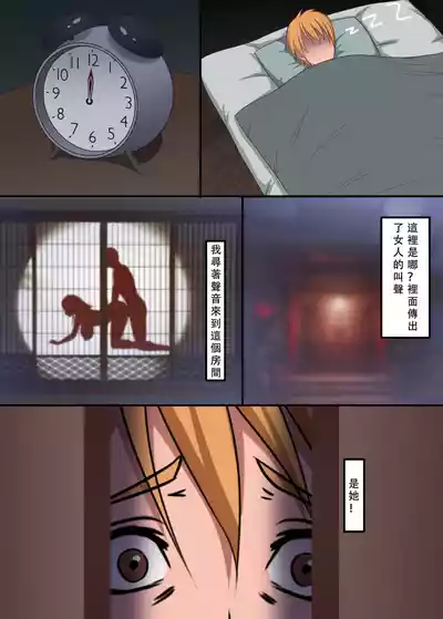 第9頁圖