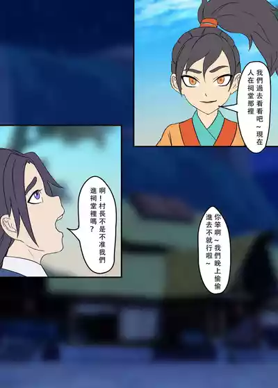 第5页图
