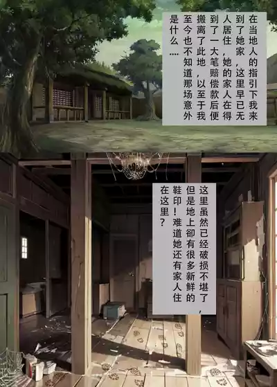 第5页图
