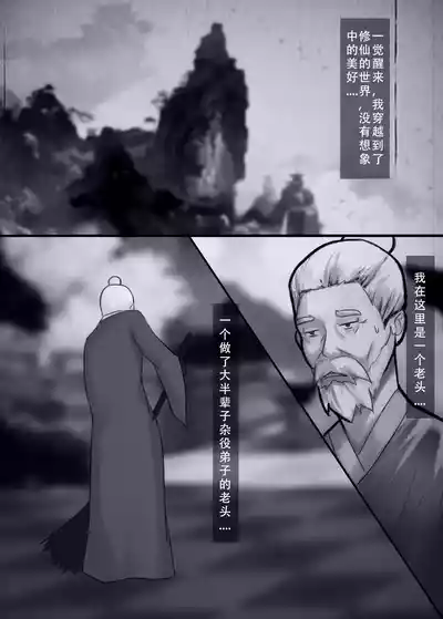 第1页图