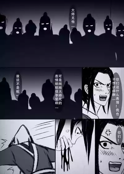 第29页图