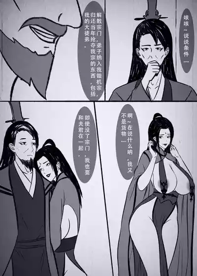 第33页图