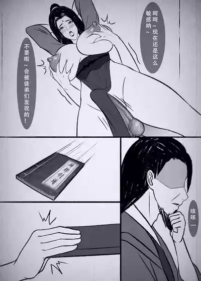 第37页图