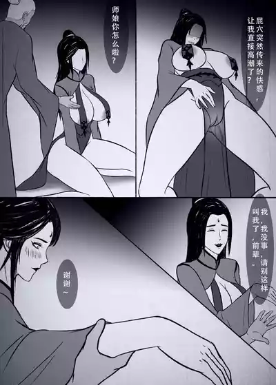 第69页图