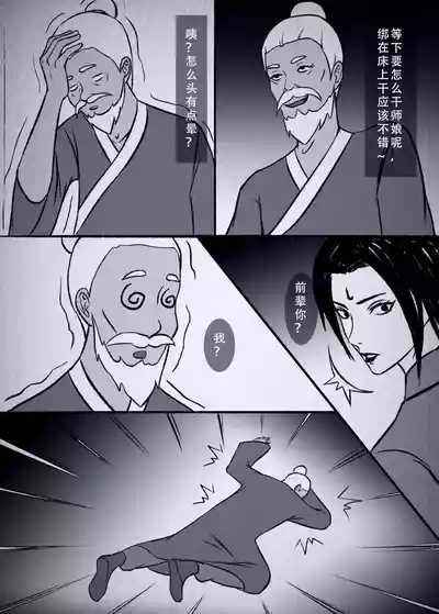 第77页图