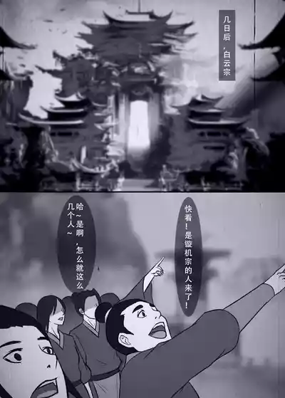 第9页图