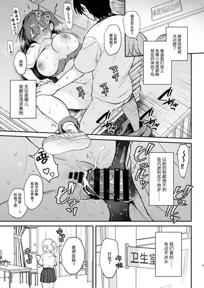 第5页图