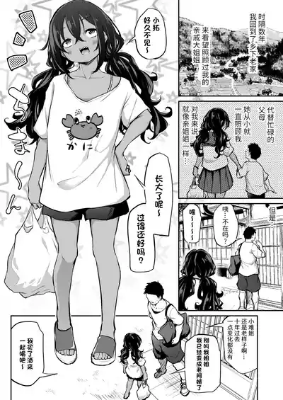 第1页图