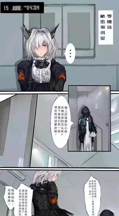 第1頁圖