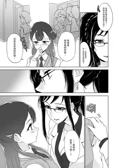第9頁圖