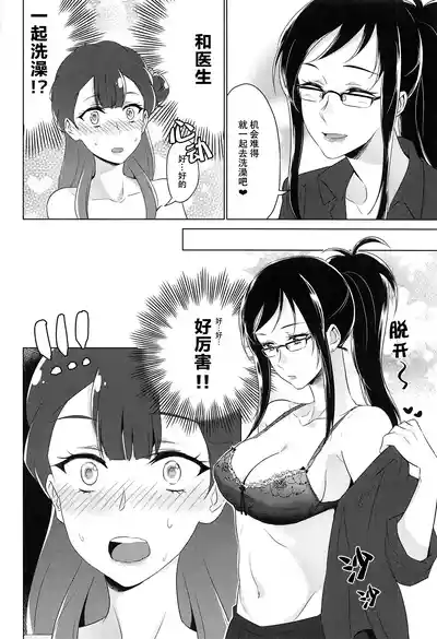 第105页图