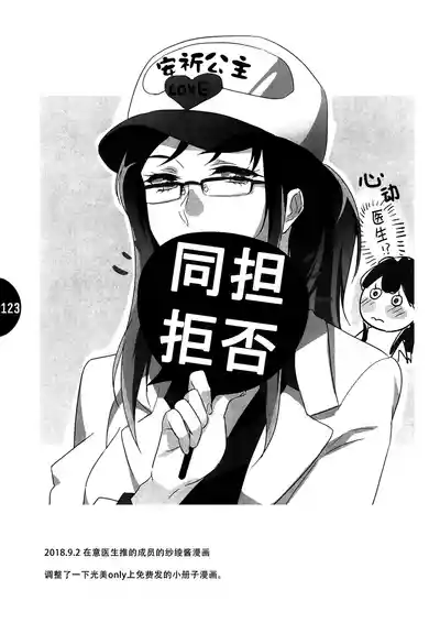 第121页图