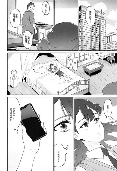 第65页图