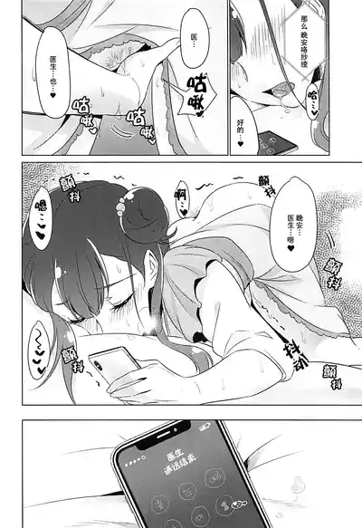 第81页图