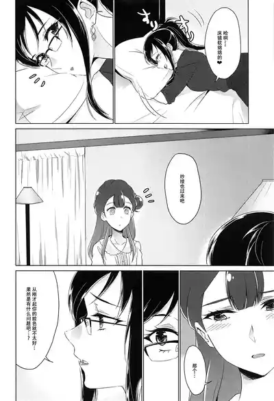 第97页图