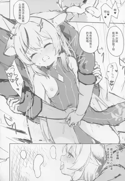 第33页图