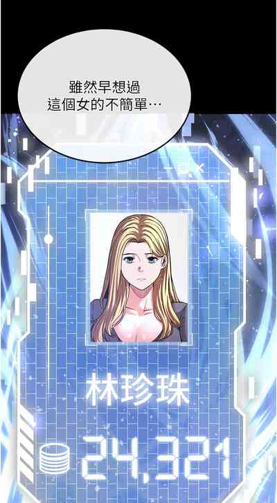 第21頁圖