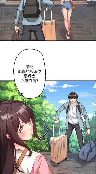 第17页图