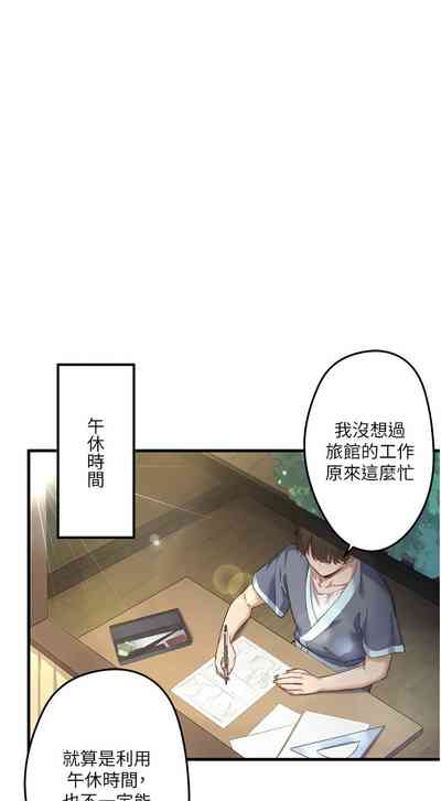 第29页图
