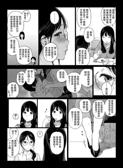 第5页图