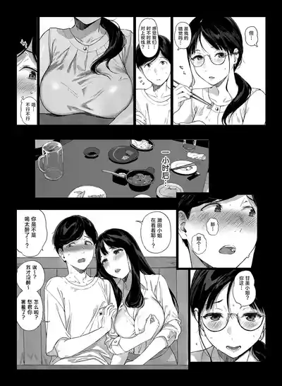 第9页图