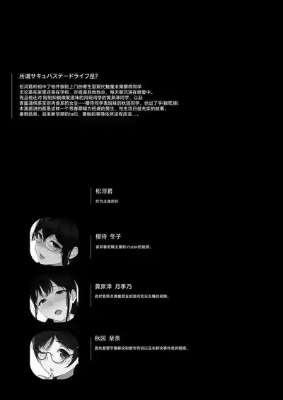 第1页图
