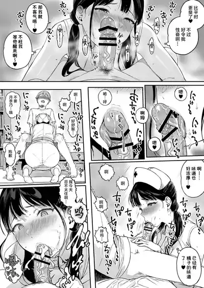 第29页图