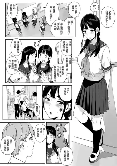 第5页图