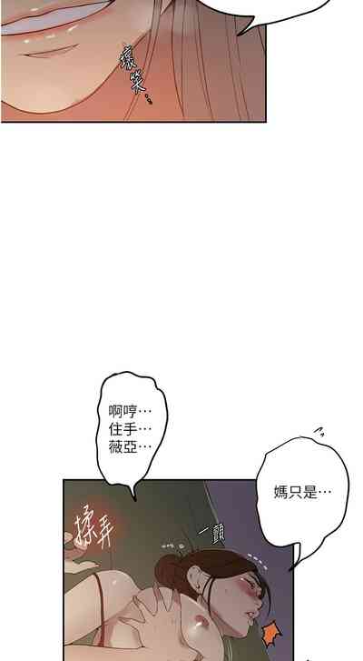 第173頁圖