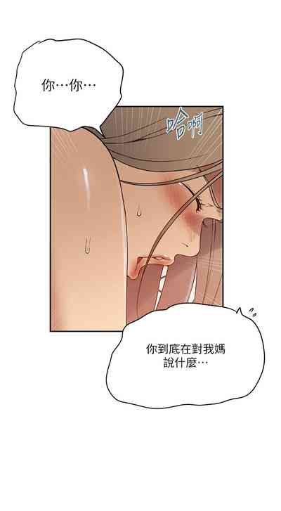第181頁圖