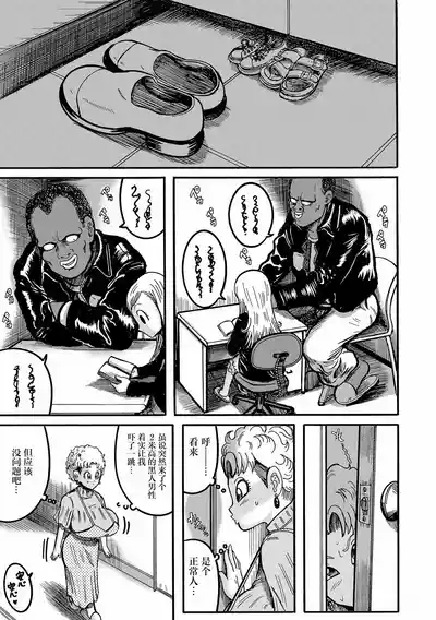 第5頁圖