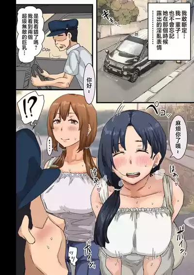 第165頁圖