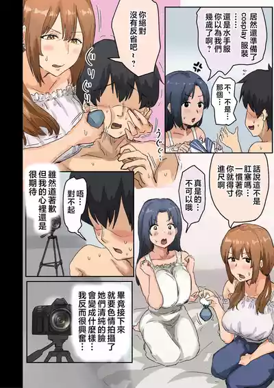 第9頁圖