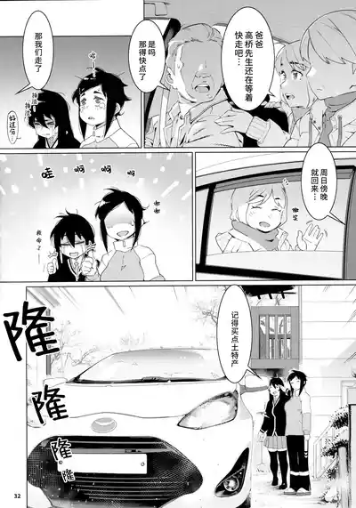 第101頁圖