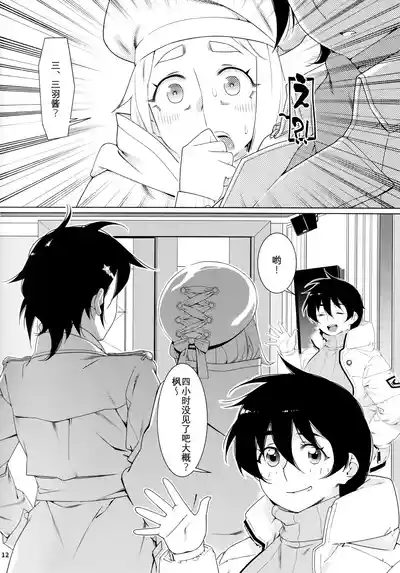 第113頁圖