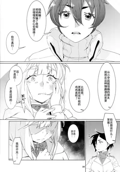 第117頁圖