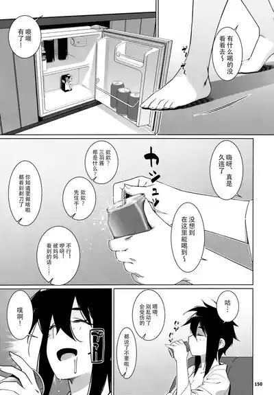第149頁圖