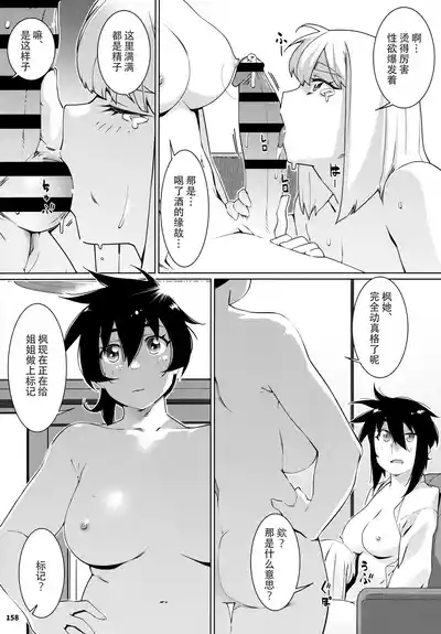 第157頁圖