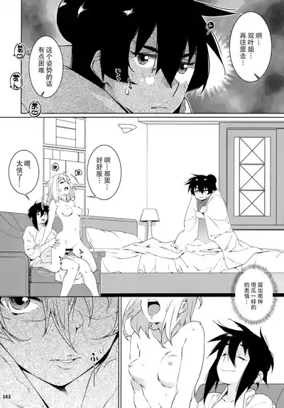 第161頁圖