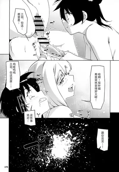 第169頁圖