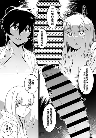 第173頁圖