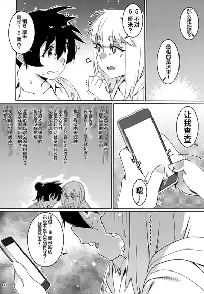 第177頁圖