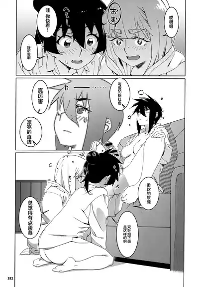 第181頁圖