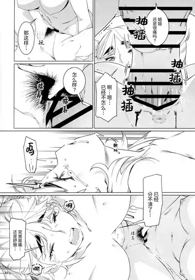 第61頁圖