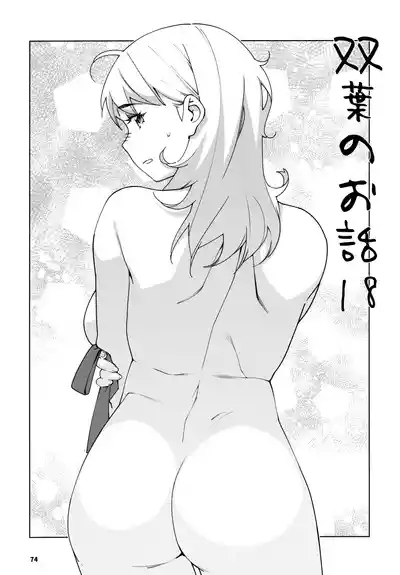第73頁圖