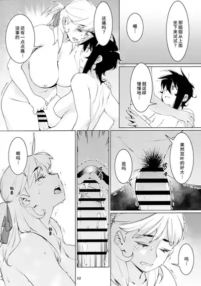 第81頁圖