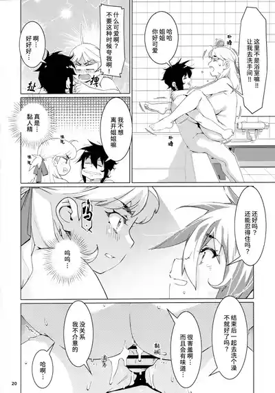 第89頁圖