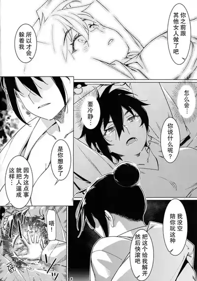 第9頁圖