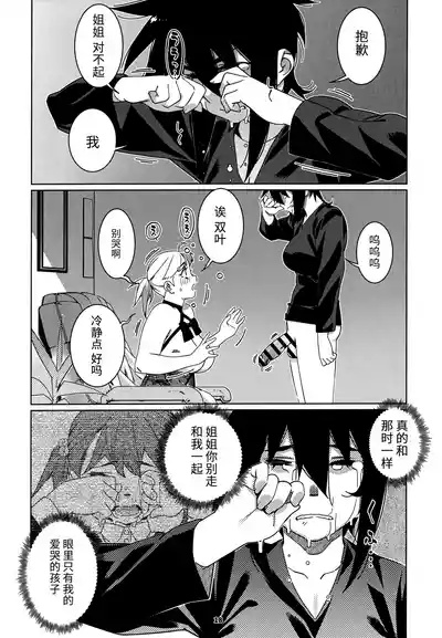 第17頁圖