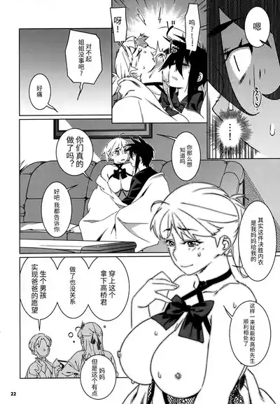 第21頁圖